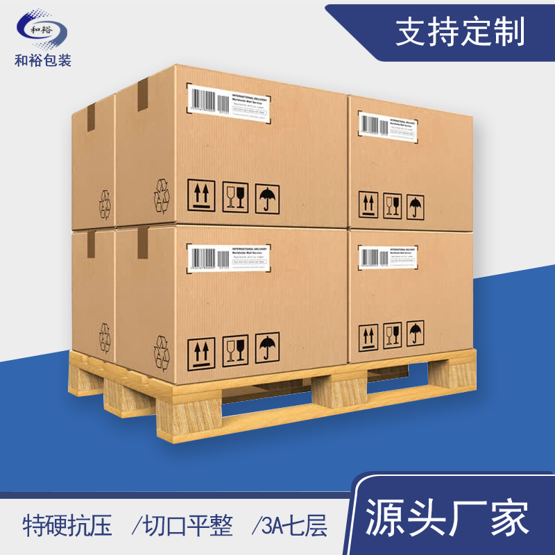 资阳市重型纸箱与各类纸箱有什么区别？