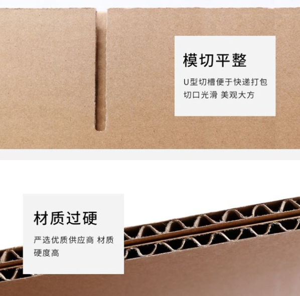 资阳市纸箱厂生产质量如何控制？